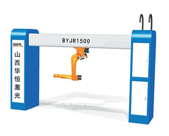 BYJR1500懸吊式柔性激光切割機(jī)器人